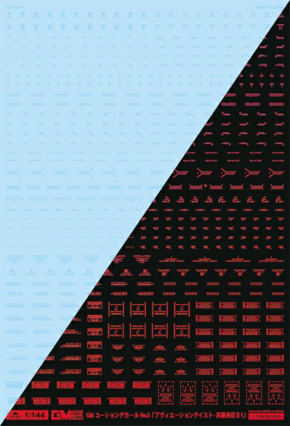 MYKデザイン｜MYK DESIGN GMコーションデカールNo.5「アヴィエーション・英語＃1」クリア&ネオンファイアレッド