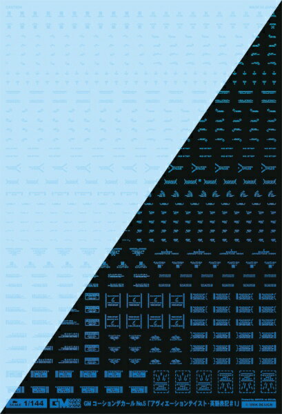 MYKデザイン｜MYK DESIGN GMコーションデカールNo.5「アヴィエーション・英語＃1」クリア&ネオンスプラッシュブルー