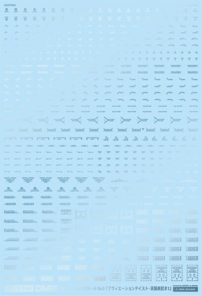 MYKデザイン｜MYK DESIGN GMコーションデカールNo.5「アヴィエーション・英語＃1」メタリックライトブ..