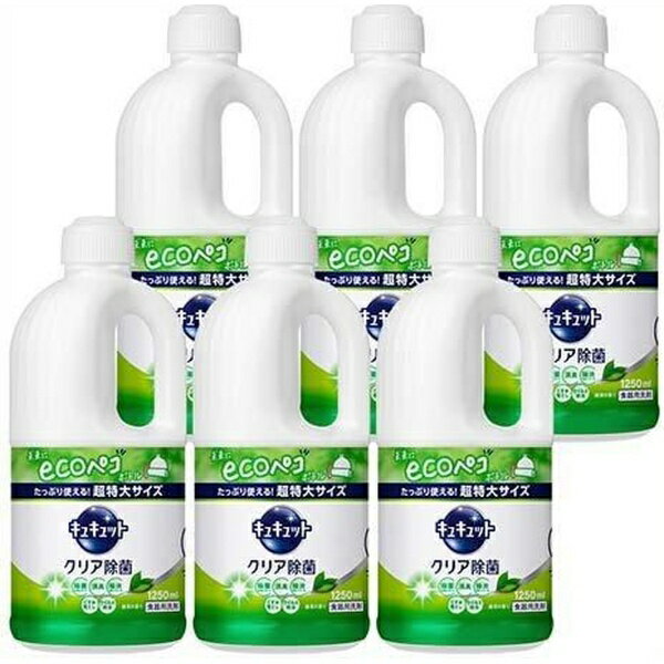 花王｜Kao 【ケース販売】 キュキュット クリア除菌 つめかえ用 1250mL×6個 緑茶の香り