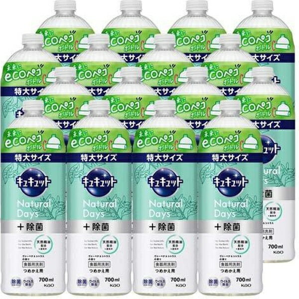 花王｜Kao 【ケース販売】 キュキュット Natural Days＋ 除菌 つめかえ用 700mL×16個 ヴァーベナ＆シトラスの香り