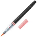 ぺんてる|Pentel アートブラッシュ 筆ペン 中字 コーラルピンク XGFL-165