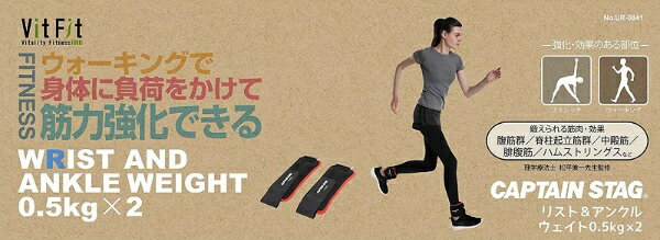 CAPTAIN STAG�å���ץƥ󥹥��å� �ꥹ��&���󥯥� �������� 1.0Kg��2 UR-842