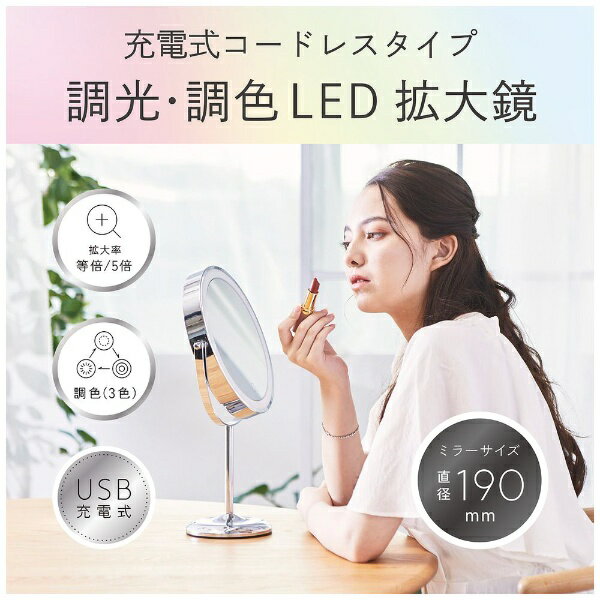 KOIZUMI|コイズミ LED拡大鏡(丸型卓上タイプ) シルバー KBE-3290/S [2]