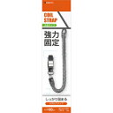 ラスタバナナ|RastaBanana コイルストラップ メタルクリップ 太型 ブラック RCSTM01BK(2)