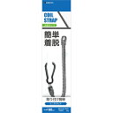 ラスタバナナ|RastaBanana コイルストラップ カラビナ付き 太型 ブラック RCSTC02BK(2)