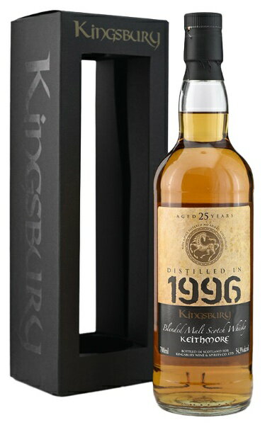 ウイスキー キングスバリー ゴールド キースモア 1996 25年 700ml【ウイスキー】 【代金引換配送不可】