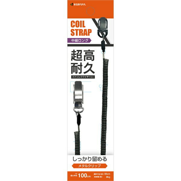 饹ХʥʡRastaBanana 磻䡼ꥳ륹ȥå ᥿륯å  ֥å RCSTWM02BK