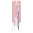 トンボ鉛筆｜Tombow MONO graph(モノグラフ) シャープペン0.5mm＋限定カラーモノ消しゴム クリアピンク PPA-241E