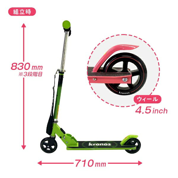 �������Х륳�ͥ�������GLOBAL CONNEXION Kronos Premium Scooter �����Υ��ץ�ߥ��ॹ�������� (����������������) KPS-001 ���������������� KPS-001