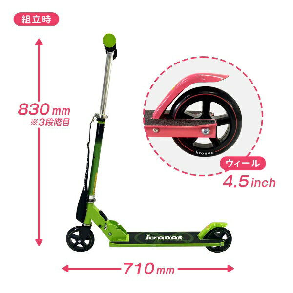 �ڥ���ȥ꡼�Ǻ���2���ݥ�����������2/25�ޤǡ� �������Х륳�ͥ�������GLOBAL CONNEXION Kronos Premium Scooter �����Υ��ץ�ߥ��ॹ�������� (�ʥ���֥롼) KPS-001 �ʥ���֥롼 KPS-001