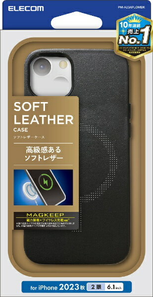乐天商城 - ELECOM｜エレコム iPhone 15（6.1インチ） レザーケース/オープン/MAGKEEP/ブラック PM-A23APLOMBK