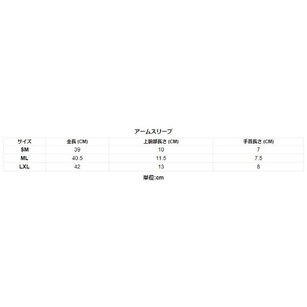 NEW ERA｜ニューエラ 男女兼用 アームスリーブ フラッグロゴ(M/Lサイズ/ホワイト×ブラック)13549230