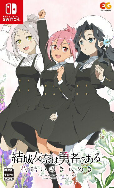 エンターグラム|ENTERGRAM 結城友奈は勇者である 〜花結いのきらめき〜 vol.7【Switch】 【代金引換配送不可】