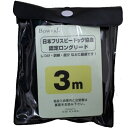 アライブ|ALIVE 神戸工房 MEISAIロングリード 3m