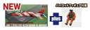 プラッツ｜PLATZ 1/72 航空自衛隊 T-2 第22飛行隊 創設10周年記念塗装機 パイロットフィギュア付属