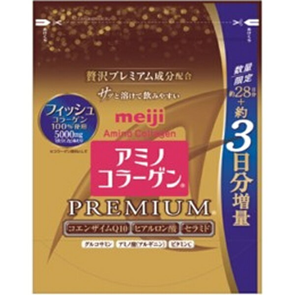 明治｜meiji アミノコラーゲンプレミアム 増量品217g