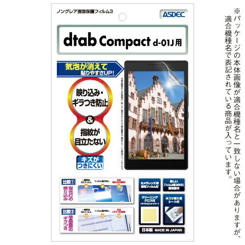 AXfbNbASDEC dtab Compact d-01Jp mOAʕیtB3 NGB-d01J