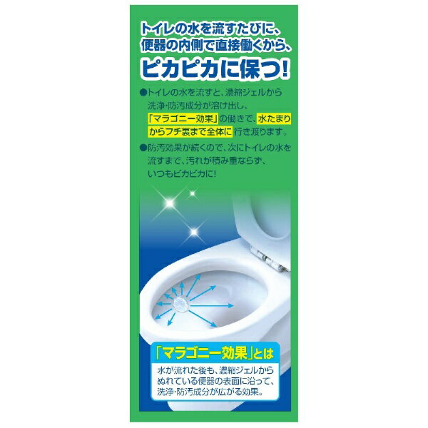 ジョンソン｜Johnson ScrubbingBubbles（スクラビングバブル）トイレスタンプ 本体 38g フレッシュソープ 3