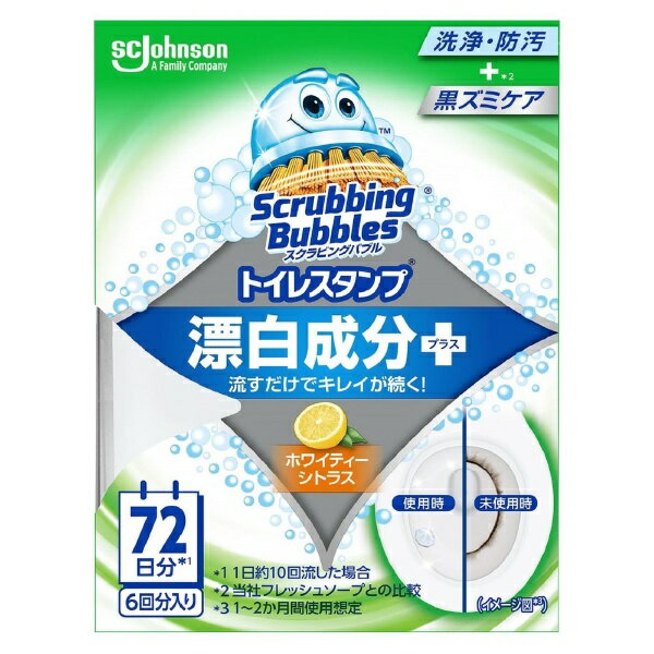 ジョンソン｜Johnson ScrubbingBubbles（スクラビングバブル）トイレスタンプ 漂白成分＋ 本体 38g ホワイティーシトラス