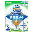 Johnson|ジョンソン ScrubbingBubbles(スクラビングバブル)トイレスタンプ 漂白成分+ 本体 38g ホワイティーシトラス