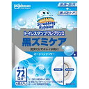 ジョンソン｜Johnson ScrubbingBubbles（スクラビングバブル）トイレスタンプフレグランス 黒ズミケア 本体 38g オーシャンシャワー