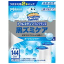 Johnson|ジョンソン ScrubbingBubbles(スクラビングバブル)トイレスタンプフレグランス 黒ズミケア つけかえ用 38g×2本パック オーシ...