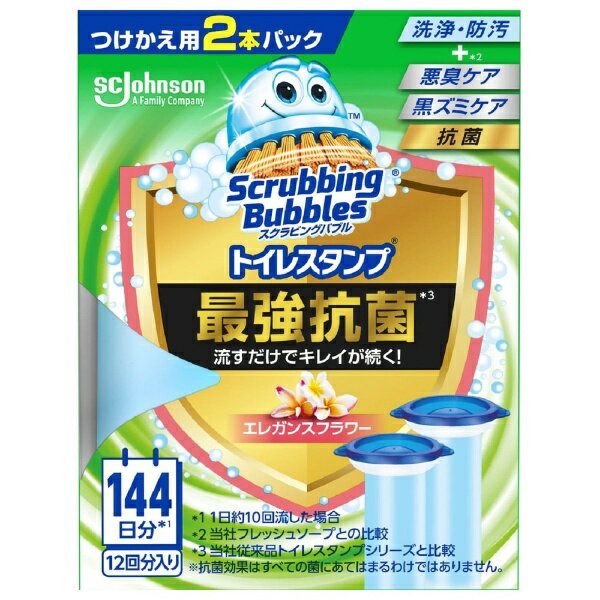 ジョンソン｜Johnson ScrubbingBubbles（スクラビングバブル）トイレスタンプ 最強抗菌 つけかえ用 38g×2本パック エレガンスフラワー