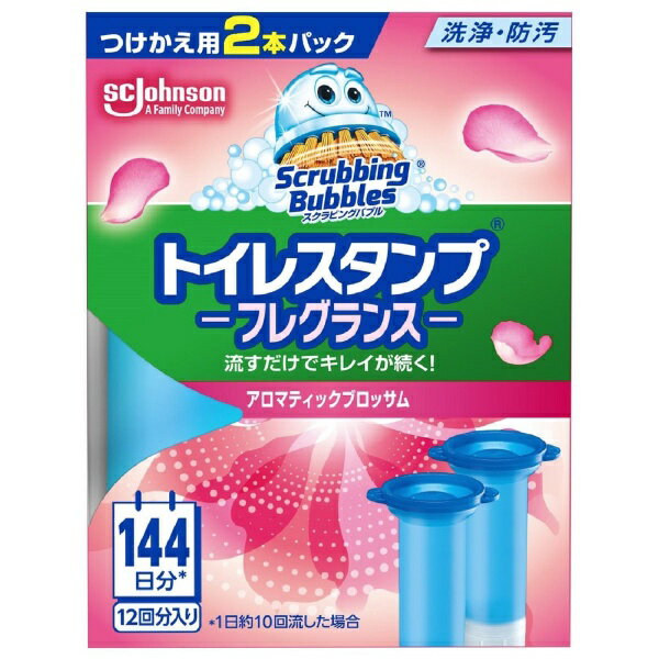 ジョンソン｜Johnson ScrubbingBubbles（スクラビングバブル）トイレスタンプフレグランス つけかえ用 38g×2本パック アロマティックブロッサム