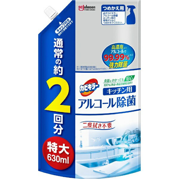 日本製 Biore ビオレU 手指の消毒スプレー 除菌 携帯 用 小型 009453（je1a063）