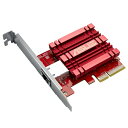 ASUS｜エイスース XG-C100C V2(10G/5G/2.5G/1G/100Mbps)対応 10GBase-T PCI Expressネットワークアダプター XG-C100CV2/J