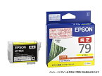 エプソン｜EPSON ICY79A1 :純正プリンターインク イエロー