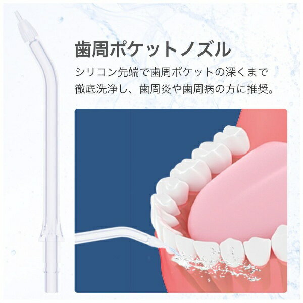 QCY｜キューシーワイ IF-P11S 交換用ノズル 歯周ポケットノズル 2本セット クリア ...