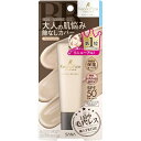 常盤薬品|TOKIWA Pharmaceutical 毛穴パテ職人 エッセンスBBクリーム N 30g 01 ライトベージュ