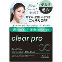 コーセーコスメポート｜KOSE COSMEPORT softymo（ソフティモ）クリアプロ クレンジングバーム CICA ブラック 90g