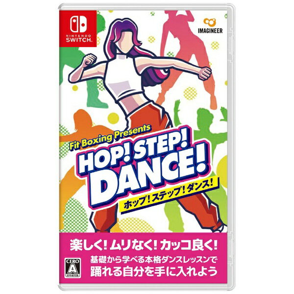 イマジニア｜IMAGINEER HOP STEP DANCE 【Switch】 【代金引換配送不可】