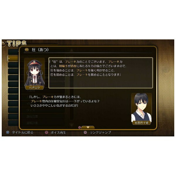 ヴューズ｜views レヱル・ロマネスクOrigin【Switch】 【代金引換配送不可】