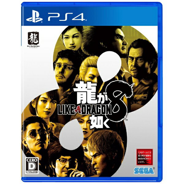 【早期購入特典付き】【2024年01月26日発売】 セガ｜SEGA 龍が如く8【PS4】