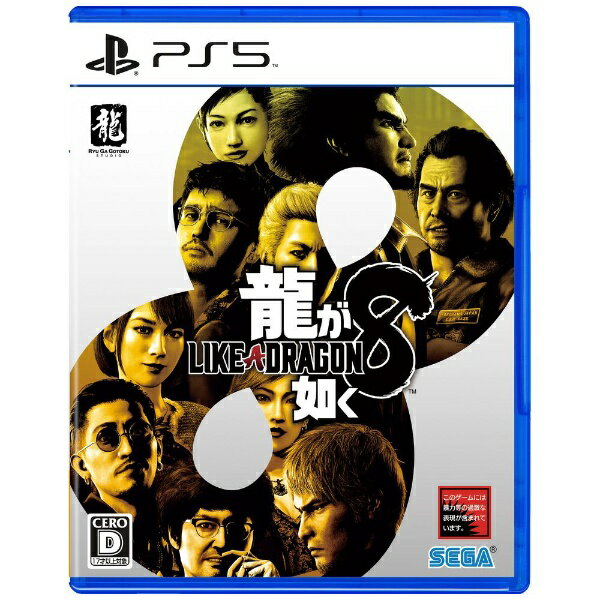 【早期購入特典付き】【2024年01月26日発売】 セガ｜SEGA 龍が如く8【PS5】