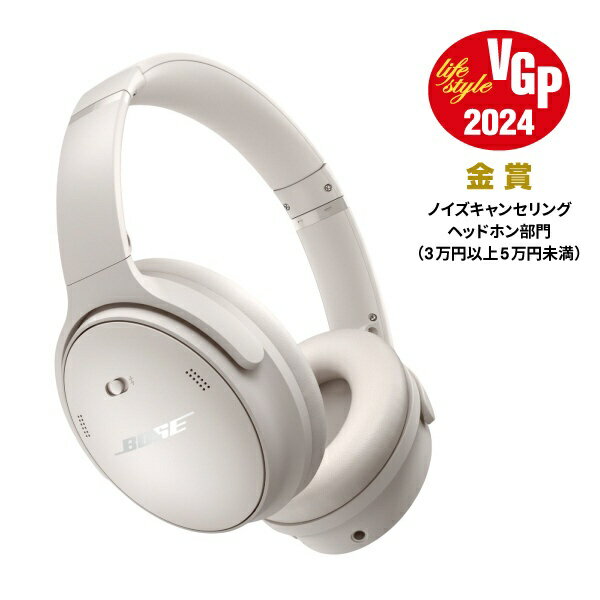 BOSE｜ボーズ ブルートゥースヘッドホン QuietComfort Headphones White Smoke QuietComfortHPWHT ノイズキャンセリング対応 /Bluetooth対応 【B02310N】