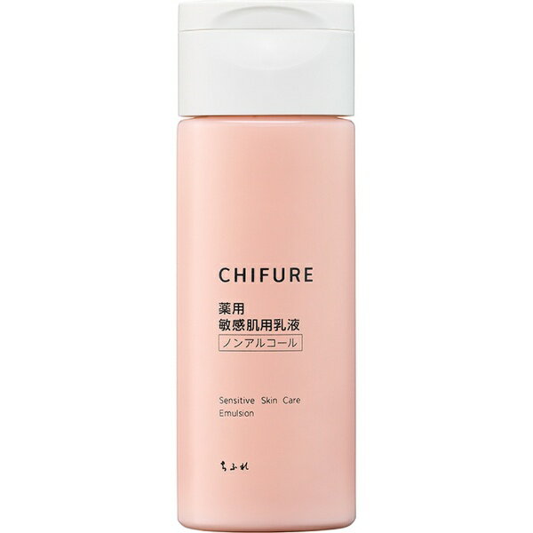 ちふれ化粧品|CHIFURE 敏感肌用乳液 本体 150mL