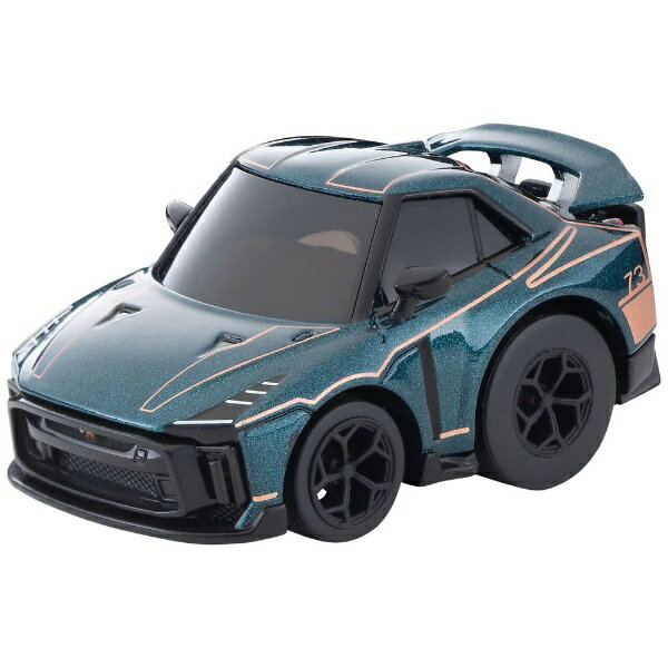 トミーテック｜TOMY TEC チョロQ zero Z-81c Nissan GT-R 50 by Italdesign（濃緑）