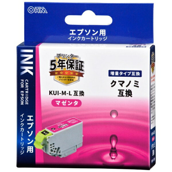 エプソン互換 クマノミ 増量タイプ マゼンタ■エプソンの純正インクカートリッジ クマノミ 増量タイプ マゼンタ（KUI-M-L）の代わりに使える互換インクカートリッジです。■プリンター5年間保証対象品