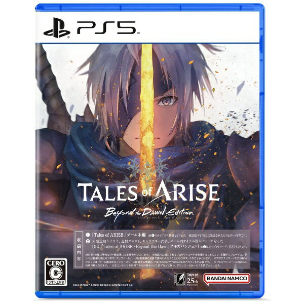 バンダイナムコエンターテインメント｜BANDAI NAMCO Entertainment Tales of ARISE - Beyond the Dawn Edition【PS5】 【代金引換配送不可】