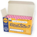 日本理化学工業|Nihon Rikagaku Industry ダストレスプロチョーク 50本入 赤 DCP-50-R
