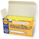 日本理化学工業|Nihon Rikagaku Industry ダストレスプロチョーク 50本入 黄 DCP-50-Y