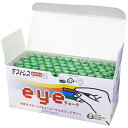 日本理化学工業|Nihon Rikagaku Industry ダストレスeyeチョーク 72本入 DCI-72-G 緑