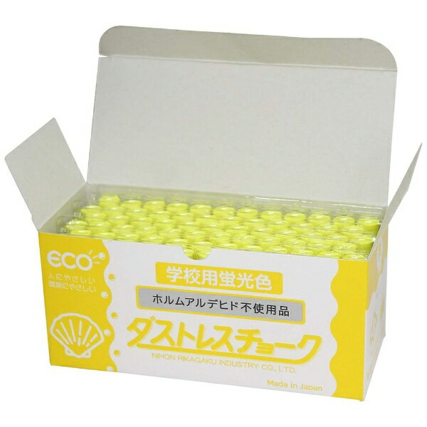 日本理化学工業|Nihon Rikagaku Industry ダストレス学校用蛍光チョーク 72本入 黄 DCK-72-Y