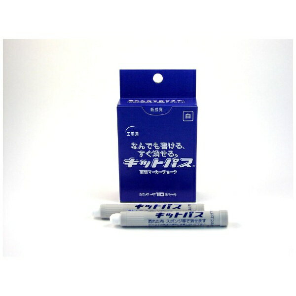 日本理化学工業|Nihon Rikagaku Industry 固形マーカー 10本入 KK-10-W 白