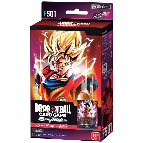 楽天楽天ビック（ビックカメラ×楽天）バンダイ｜BANDAI ドラゴンボールスーパーカードゲーム フュージョンワールド スタートデッキ 孫悟空[FS01]